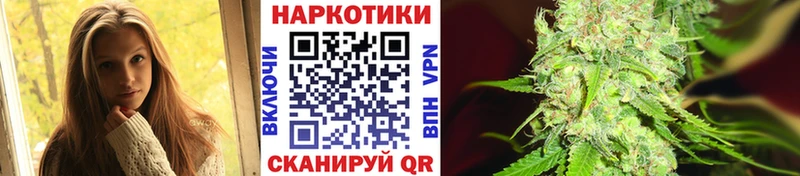 Как найти наркотики Куртамыш Alpha PVP  МАРИХУАНА  Cocaine  АМФ  Гашиш  Меф мяу мяу 