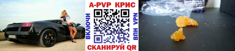 наркошоп  Куртамыш  Alfa_PVP Соль 