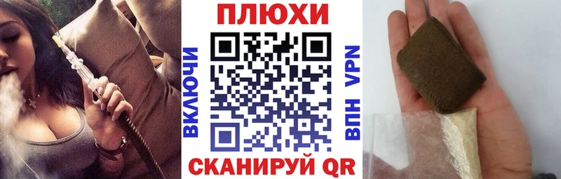 MEGA онион  Куртамыш  Гашиш индика сатива 