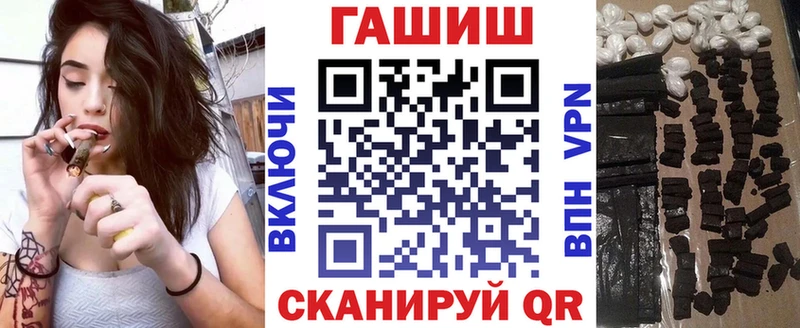 ГАШИШ индика сатива Куртамыш