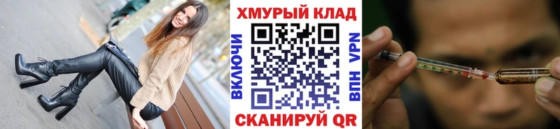 ГЕРОИН афганец  где купить наркотик  Куртамыш 