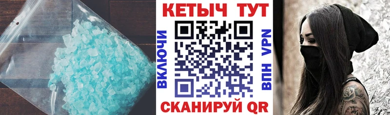 даркнет формула Куртамыш Кетамин ketamine