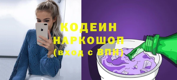 бошки Балабаново