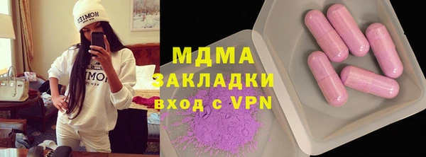 PSILOCYBIN Баксан