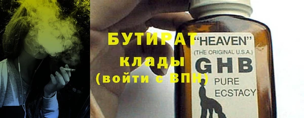 гашиш Балахна