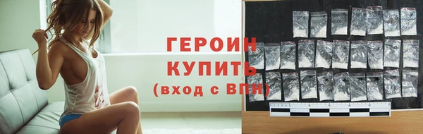 гашиш Балахна