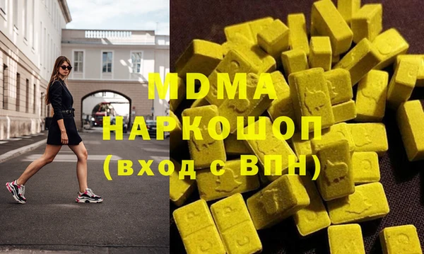PSILOCYBIN Баксан