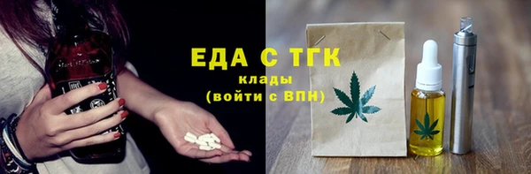 PSILOCYBIN Баксан