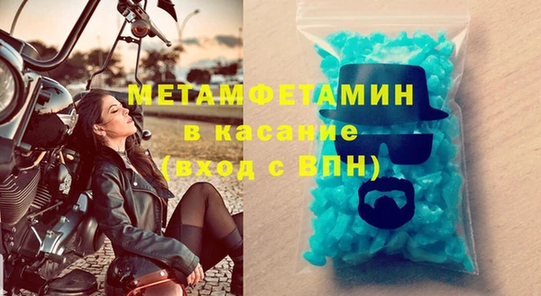 гашиш Балахна
