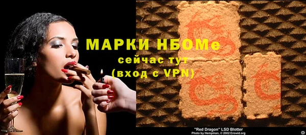 бошки Балабаново