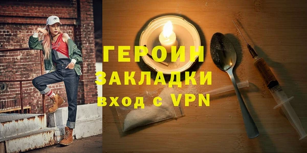 бошки Балабаново