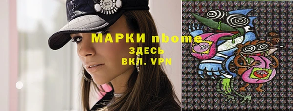 гашиш Балахна