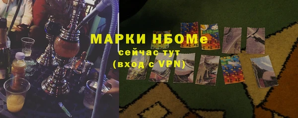 гашиш Балахна