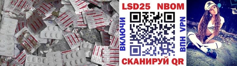 Лсд 25 экстази ecstasy  Куртамыш 