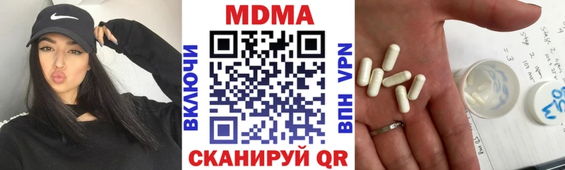 МДМА Molly Куртамыш