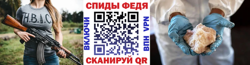 Первитин винт  Куртамыш 