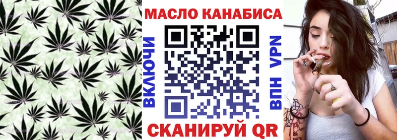 ТГК Wax  Куртамыш 